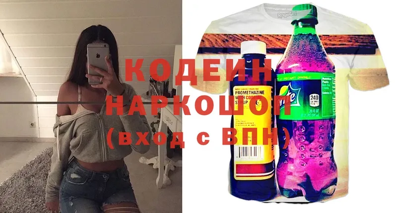 kraken сайт  Серафимович  Codein Purple Drank 