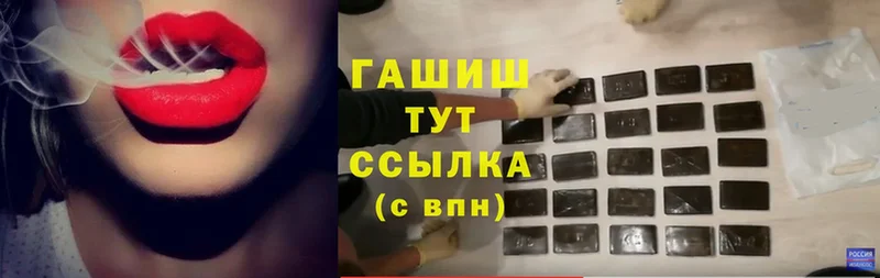 Гашиш индика сатива  продажа наркотиков  Серафимович 