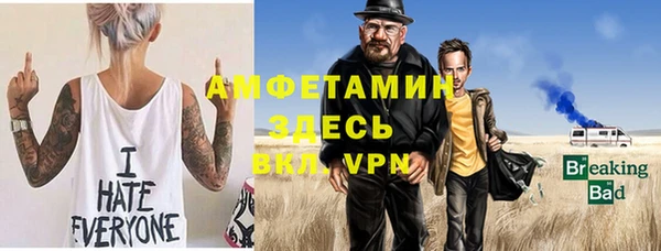 ALPHA PVP Белокуриха