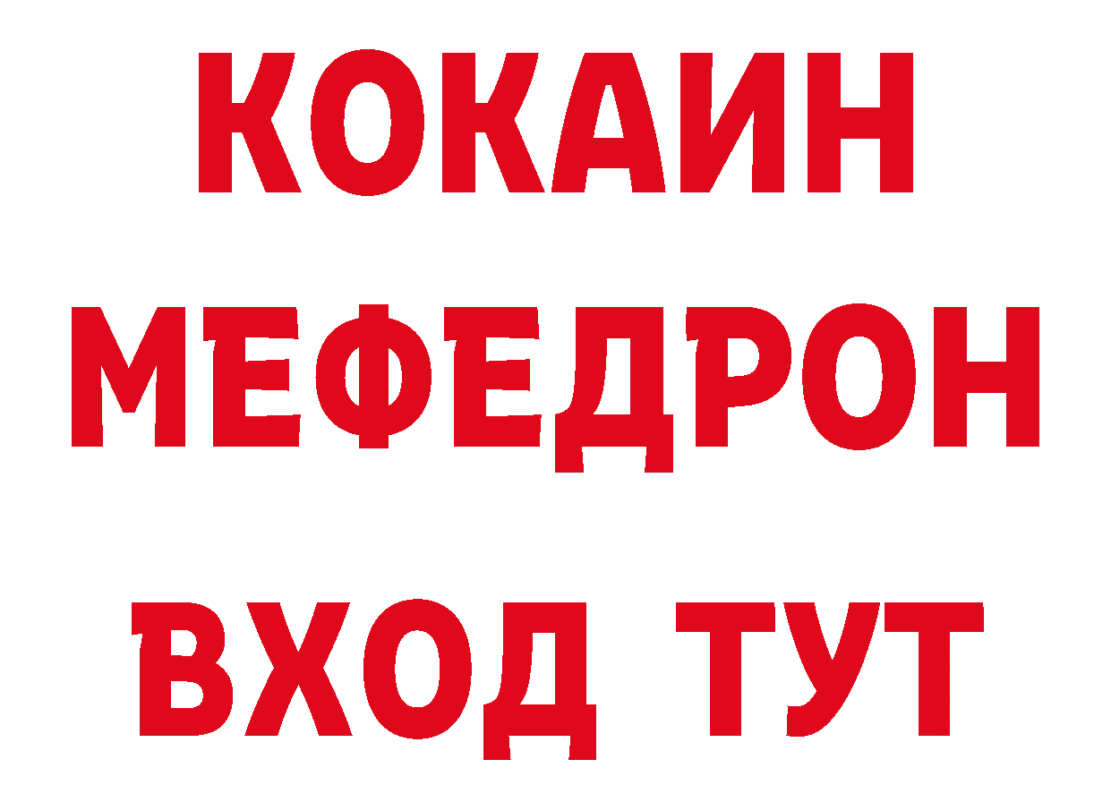 Бутират бутик как зайти дарк нет блэк спрут Серафимович